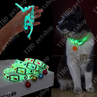 Coleira Neon Brilha No Escuro Noturna Com Pingente Sininho Para Gato Cachorro Pet Luminosa
