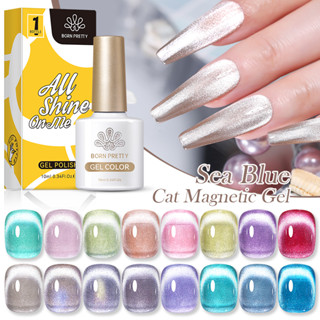 BORN PRETTY Sea Blue Cat Gel Magnético De Polimento Rosa Púrpura Pregos Magnéticos De Embebido Em Verniz UV LED De Unhas 10ml