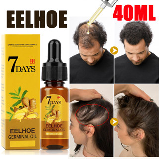 EELHOE 40ML Tratamento Eficaz Da Queda De Cabelo Condicionador De Natural Óleo Vegetal De Gengibre Cuidados Com O De Crescimento Rápido Cosméticos Previnem Que Engrossamento E Escurecimento