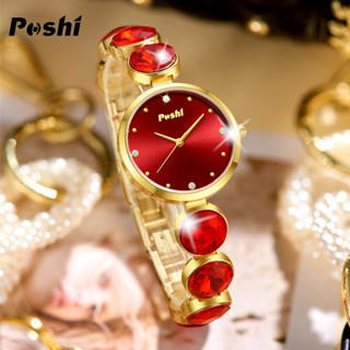 POSHI Relógio De Quartzo Mulher Moda De Luxo Pulseira De Diamante Inoxidável À Prova D