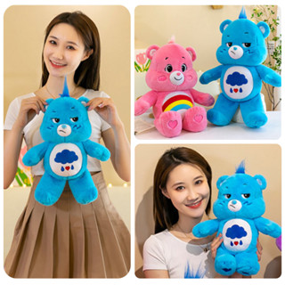 40CM Boneca Do Urso Arco-Íris Brinquedo De Pelúcia Amor