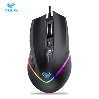 AULAF805 Gaming Mouse Marco Programmable RGB Colorful Lighting 6 gear DPI backlight 7 programmable buttons for PC Laptop