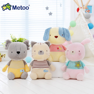 Metoo 22 CM Boneco De Pelúcia De animal Fofo koala Boneca Cachorro Brinquedos Infantis