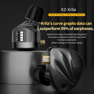 KZ Krila 1DD + 1BA Fones De Ouvido Intra-Auriculares Ajustáveis HiFi Com Fio 4 Níveis De Afinação E 16 Opções De Sintonia Cabo Destacável De 2 Pinos 3,5mm Plug (Microfone) em Oferta na Shopee