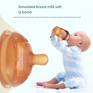 [70cm] Mamilo de Silicone Nano Prata de Grande Calibre Pode ser Combinado com Biberão