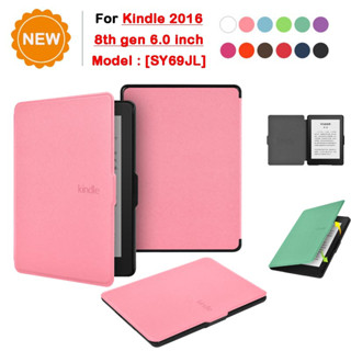 Para O Novo Kindle 2016 8a Geração 6,0 Polegadas E-book Flip PU Linhas Cruzadas Com Despertar Do Sono Amazon SY69JL 558 Smart Magnetismo Proteção De Mesa Case