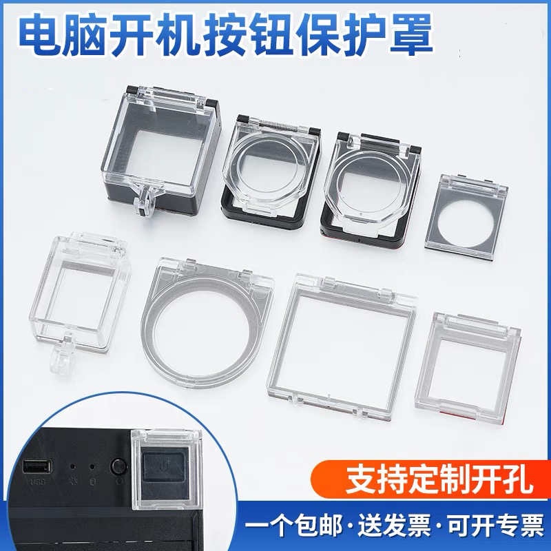 Botão de Elevador: Onde Comprar | BuscaProdutos