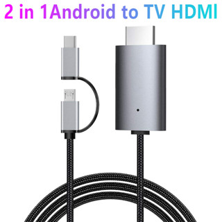 LD39 MHL Cabo HDMI Android Para TV Telefone Tablet 1080P Compatível Com Dispositivos Monitor De Projetor De