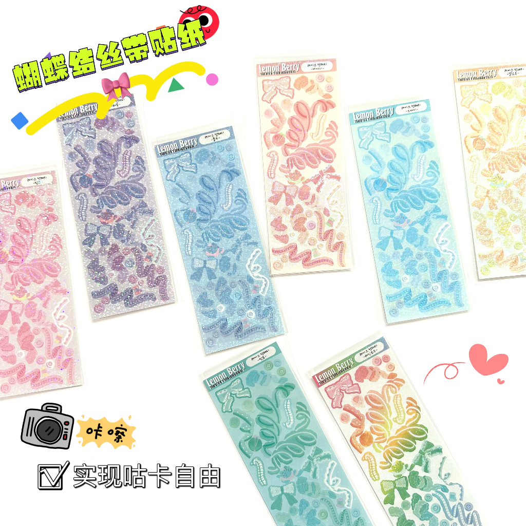 Autocolantes Decorativos para Cadernos: Onde Comprar | BuscaProdutos