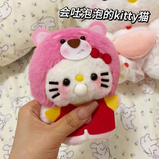 Spitting Bubbles Diy Panda Kt Cat Pronúncia Pacote De Material Da Boneca De Pelúcia