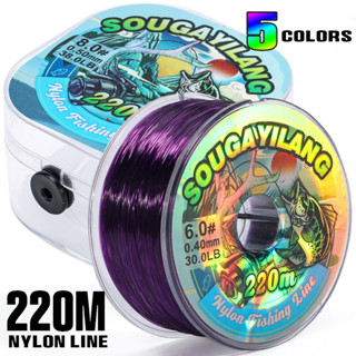Sougayilang 220m 5 Linha De Pesca Em Nylon Colorido Com Caixa 0.8 #-8.0 Max Drag 38lb