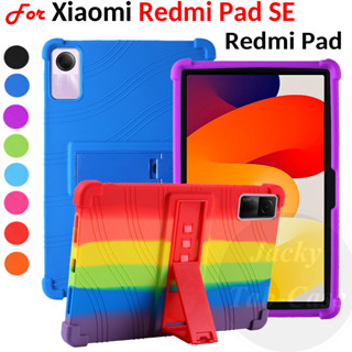Para Xiaomi Redmi Pad SE 2023 11.0 Polegadas Capa De Silicone Macia À Prova De Choque RedmiPad 10.61 " Protetora De 4 Cantos De Espessura