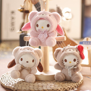 Kitty Cat Teddy Bear Cross-dressing Toy Saco Escolar De Pelúcia Pingente Chaveiro 12cm
