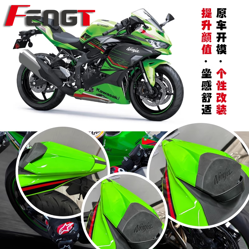 Para KAWASAKI NINJA ZX-25R 4R 4RR 2022-2023 Motocicleta Assento Traseiro Capa Traseira Carenagem Cowl Do Passageiro ZX4R
