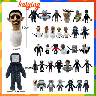 TV Boneca De Pelúcia Robô Câmera 11in Skibidi Toilet Plush Toy UFO Monitor Bonecas Recheadas Prank Game Props Funny Present Gift