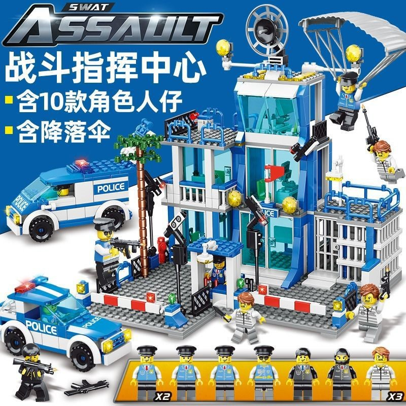1.000pcs Lego Blocos de Construção Militar SWAT Delegacia de Polícia Construção Menino Montagem Educacional