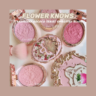 KNOWS FLOWER Série Rococo De Morango Blush Em Relevo