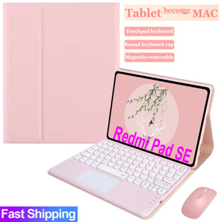 Capa De Teclado Redmi Pad SE Para Xiaomi Red mi 11 " 2023 Magnético Sem Fio Bluetooth TouchPad Caixa em Oferta na Shopee