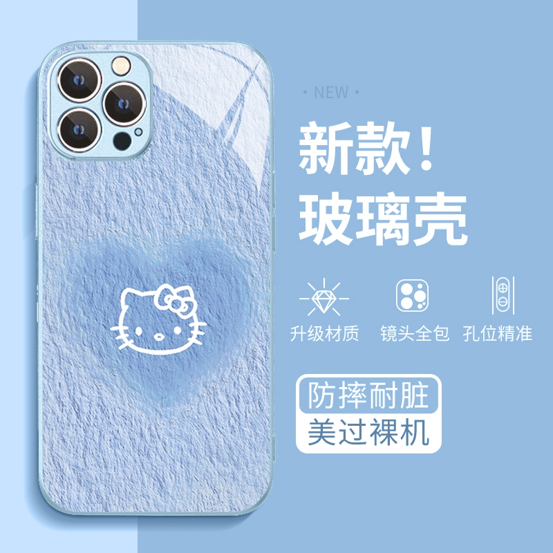 Para Vivo V29 5G V27 V27E V25PRO T1 5G V23 5G V23E 5G V23PRO V21 5G V20PRO S1 Y36 5G Y27 5G Y16 4G Y21/Y21S/Y21T/Y33s Capa De Celular De Vidro Hello Kitty