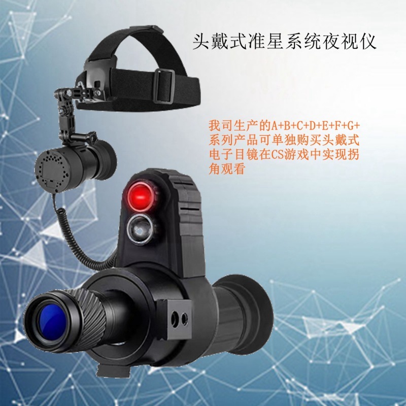 Dispositivo de Visão Noturna com Marca Cruzada de Luz para Visão Noturna HD Telescópio HD Dispositivo de Visão Noturna Infravermelha