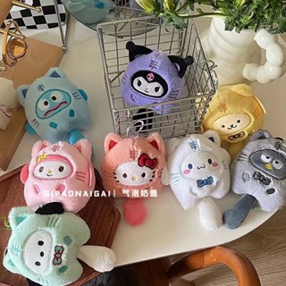 Steve Fofo Sanrio Pingente De Pelúcia Kuromi Doll Keychain