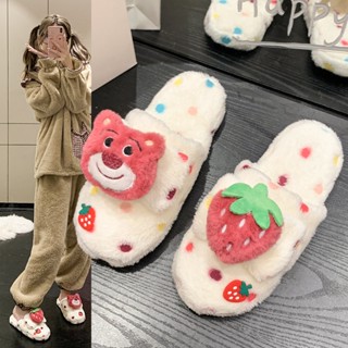 Chinelos de Pelúcia de Pelúcia de Urso de Morango Fofinhos Mulheres 2023 Outono Inverno Pelúcia de Pelúcia de Inverno Anti-Derrapante de Algodão Quente para Casa