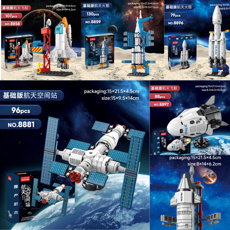 Lego Foguetão Aeroespacial Bloco de construção de foguetes Toy Satellite Outer Space Stitching Children Educational Toy Gift