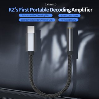 KZ AM01 HIFI-Nível Decodificador Portátil De Auricular Liberação De Fone De Ouvido Pequeno Tipo Cauda-c Adaptador Móvel