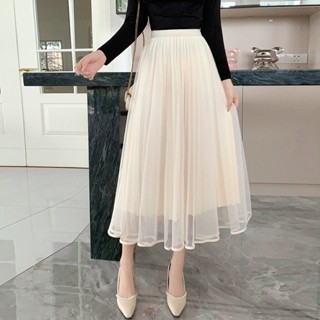 Beiyingni New Fashion Mesh Saias De Cintura Alta Plissadas Para Senhoras Vintage Casual Plain Streetwear Elegante Linha A Faldas Fêmea