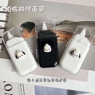 Nova Fita Corretiva De 6m Material Estudantil De Escritório Prêmio Inovador De Presente De Papelaria em Oferta na Shopee