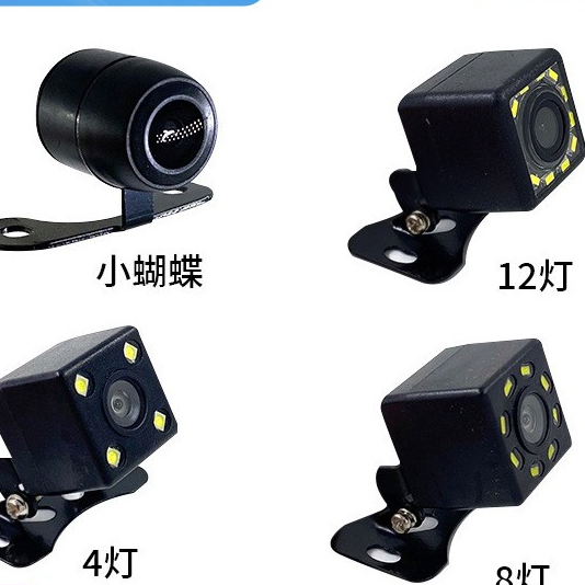 Ccd car Vídeo Câmera de inversão de vídeo Câmera de visão noturna HD Visão noturna HD Câmera de visão noturna HD Câmera de visão traseira 4 Luzes câmera de carro