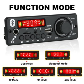 Amplificador Bluetooth 5.0 MP3 WAV APE De 2 * 3W Placa Decodificadora 12V Leitor De MP3 Para Carro Rádio FM TF USB Microfone Gravação Mãos-Livres Chamada