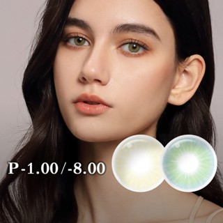 (-1,00 ~-8,00) Lentes De Contato Coloridas Magister Uso Natural Para Maquiagem 2 Peças/Par 2 Cores