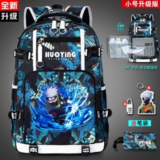 Mochila escolar Menino Naruto Cool Pattern com estojo de lápis