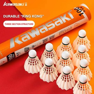 Kawasaki Shuttlecock 12PCS King Kong 100 3 Em 1 Pena De Ganso Badminton Durável & Estável Para Exercício De Treinamento