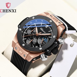 Relógio De Moda Homem CHENXI Marca Luxo Silicone Esportivo Quartzo Pulso À Prova D
