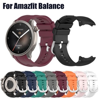 Bracelete De Silicone Para O Amazfit Balance SmartWatch Replacement WristBand Acessórios em Oferta na Shopee