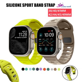 Faixa De Correa De Borracha Esportiva De Silicone Compatível Para Relógio Apple Ultra 2 49mm 45mm 44mm 40mm 41mm 38mm 42mm Iwatch Série 9 8 7 6 SE 5 4 3 2