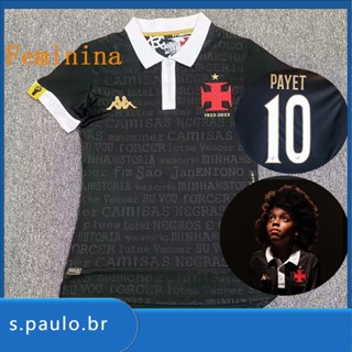 2023-24 Vasco Camisa Feminina III Camisa de futebol com nome personalizado