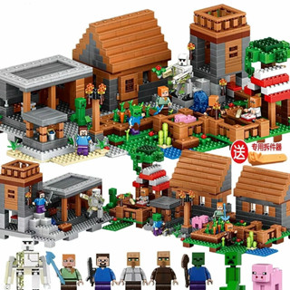 1000/700 Pcs My World Series Brinquedos Educativos Infantis Casas De Vila De Conjunto De B...