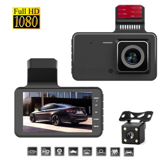 Gravação Dupla Frontal E Traseira Espelho Retrovisor Com Lente Monitoramento Do Carro HD 1080P Dianteira Tela De 4 Polegadas 1080P De ultra Alta Definição