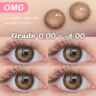(0,00~ -6,00)Magister lente de contato colorida com grau 14.0mm Marrom/Cinza/Preto 2 Peças/Par Com Estojo De Lentes em Oferta na Shopee