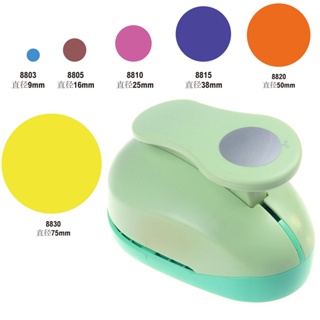 9/16/25/38/50/75mm Cortador De Raspagem De Papel Redondo Circular Papel Furador Cortador DIY Dispositivo De Gravação De Redondo em Oferta na Shopee