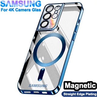Para Samsung Galaxy S20 S21 S22 Ultra Plus S20FE S21FE Carga Sem Fio De Luxo Magnética Transparente De Eletroplaca De Pára-Choques