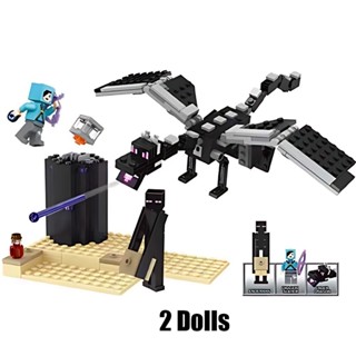 Lego Minecraft 228pcs O Fim Dragão Batalha Blocos De Construção Brinquedos Montados Para Crianças Presente De Natal De Aniversário