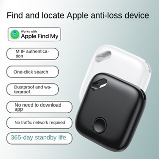 Localizador GPS Global , Dispositivo Quadrado anti-Perda , Inteligente De Rastreamento Bluetooth Sem Fio , Ferramenta De Posicionamento Para iOS