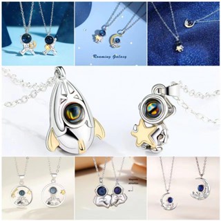 Cordão Para Casal Galáxia " Spaceman Tendência Presente Dia Dos Namorados