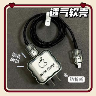 WEZFY Personality Full Apple 14 Caixa protetora do cabo de dados Conjunto de carga rápida 13promax Cabeça do carregador 20w
