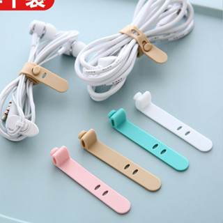 5PCS Fone De Ouvido Enrollador De Cabo De Telefone Móvel Clipe Do Carregador Organizador Fio De Silicone Titular Fixer Gestão Cinto