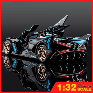 KLT 1 : 32 Bugatti Bolide Supercarro Metal Liga De Brinquedos Modelo De Carro De Brinquedo Diecast Veículo Para Meninos Simulação De Som Efeito Leve Coleção De Hobbies De Presente em Oferta na Shopee